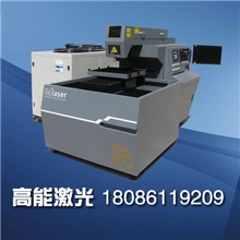 小型激光切割机金属激光切割机报价