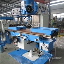 X5036万能立式铣床01