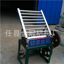 专业生产凉皮切丝机/切菜机信誉第一/价格最低