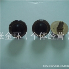 厂家直销毛绒玩具眼睛动物咖啡色熊眼睛小熊眼睛活动眼睛