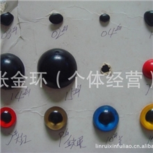 厂家直销供应玩具配件塑料眼睛眼睛玩具眼睛双色眼睛