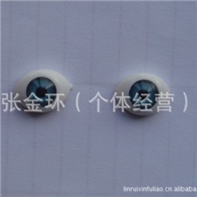 玩具配件芭比娃娃眼睛diy仿真眼睛