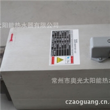 奥光4.5千瓦风冷雕刻机电主轴厂家