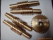 铜质蜗轮蜗杆来样加工来图加工