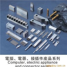 接插件模芯模仁