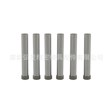 【专业生产】标准T型/直身冲头|各类标准定制|模具配件|专业生产