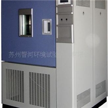 温度快速变温试验箱,温度快速变化箱,快速温度变化箱
