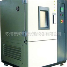 可程式恒温恒湿试验箱,恒温恒湿试验箱,恒温恒湿实验箱