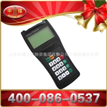 手持式超声波流量计