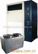 恒温恒湿空调机，恒温恒湿机