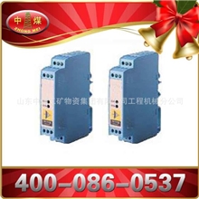 LDWB隔离温度变送器