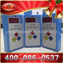 CYH25氧气测定器