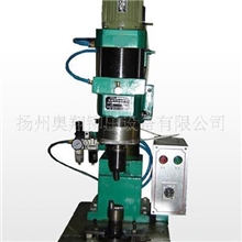 【奥翔牌】半空心气动铆接机铆钉机压铆机等铆接设备