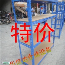 厂家直供角钢货架仓库货架轻型仓储货架深圳货架厂省内包邮