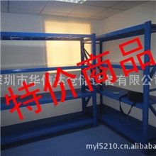 货架仓储重型货架仓库货架深圳货架广州置物架质量保证