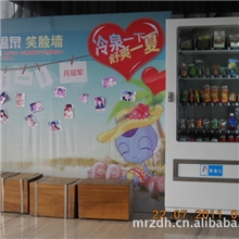 厂家直销自动售货机自动贩卖机制冷制热均可选配