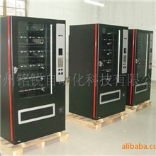 自动售货机饮料机食品机自动贩卖机价格便宜还实惠