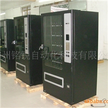 供应全新自动售货机综合性自动售货机自动饮料机