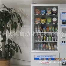 终结暴利！做中国性价比最高的自动售货机！良心机！