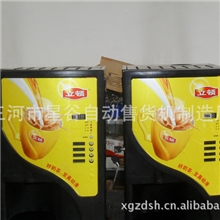 供应全自动咖啡机冷热自动饮料机