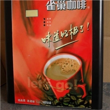 供应全自动饮料机