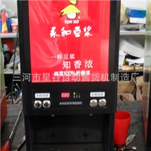 供应现调豆奶机、豆浆机