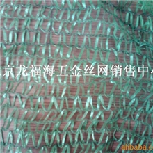 供应防尘网，防沙网，盖土网