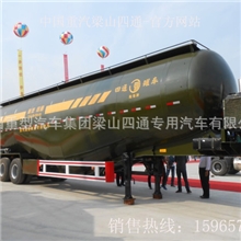 粉粒物料运输半挂车型号LST9401GFL