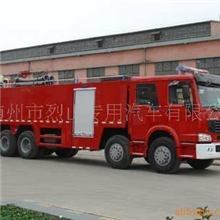 供应消防车，多功能消防车