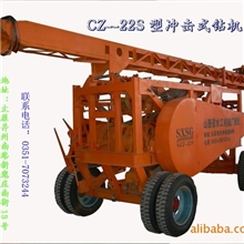 供应CZ--30型冲击式高层住宅的桩基处理设备。