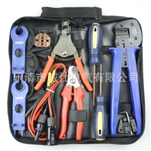 A2546压接钳套装MC4压线钳子光伏多功能工具包