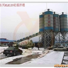 供应山东圆友混凝土搅拌站/沥青拌和站