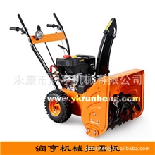 厂家直销单灯电启动7马力扫雪机最热门的扫雪机