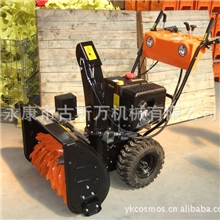 13马力轮式雪地动力扫雪机/抛雪机/扬雪机/除雪机