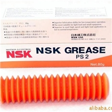 NSK润滑脂，NSK润滑油PS2