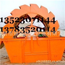 供应轮斗洗砂机泥浆洗砂机石子洗砂机