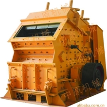 供应反击式破碎机、反击破、制砂机中原牌