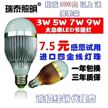 12Vled灯12Vled灯泡led节能灯led灯厂家ledlamp3W5W