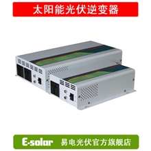 高频逆变器300W-1500W太阳能光伏逆变器UPS电源正弦波