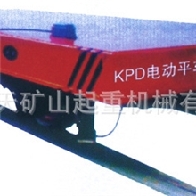河南揽天矿山起重机械供应KPD电动平车拖运重物