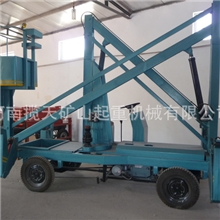 揽天矿山专业供应GKT型液压高空作业平台旋臂吊起重机