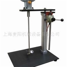 供应气动搅拌机，上海麦阳搅拌机，麦阳气动搅拌机