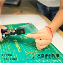 专用屏保膜裁切钳圆形孔包膜工具手机膜手机外壳美容设备