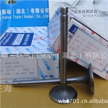 绵阳新晨动力491Q系列汽油机进排气门马勒三环装机配套进排气门