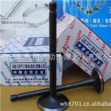 保定长城GW2.8TC柴油机进排气门马勒三环装机配套进排气门