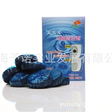 予诺蓝泡泡洁厕灵厕所除味除臭厕所马桶清洁剂12个一盒