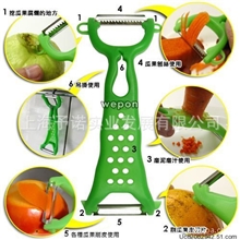 厂家直销多功能瓜刨/魔术刨皮刀/多功能刮皮刀/多能刨丝刀/快易削