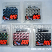 供应20颗轮毂螺丝改装螺丝内六角螺母螺帽轮胎螺丝