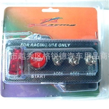 F-1汽车点火断电开关四开关+点火一键启动开关电源电路开关