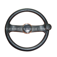 供应各种外型美观、高档方向盘(注塑)黑色汽车、工程机械方向盘